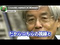 【養老孟司】僕と亡き父の深い関係性。大人になってから死を実感出来事があった。