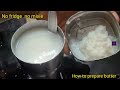 No fridge no mixie how to prepare pure butter at home  by honey vantillu