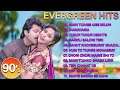 90's Evergreen Bollywood Songs | Top Hits Collection | Best Songs Collection