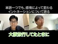 いろんな感情でWhatを言ってみると面白すぎるｗ【ネイティブに聞いてみた】