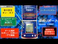 電子ゲーム　激戦Uボート　バンダイLCDソーラーパワー　ゲームウオッチ昭和レトロ