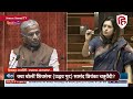 Priyanka Chaturvedi Speech: Rajya Sabha में BJP सरकार पर भड़कीं प्रियंका | Delhi Coaching Tragedy