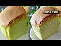 [香兰戚风蛋糕] 送你一朵小花 天然绿色无添加 Pandan Chiffon Cake＃香兰精华 ＃班兰戚风