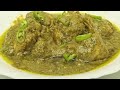 Chicken Hariyali Curry | Green Chicken Recipe | Easy Murgh Hara Masala | Cook with Farooq in Urdu