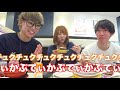 大食いYouTuberにお寿司奢ったら合計いくらになるの？？？【三年食太郎】