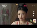 【Legend of Bao Zheng】Kai Feng Fu Ep31-35 | CCTV Drama