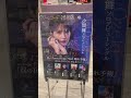 小関舞さん。ソロデビューシングル。タワーレコード渋谷店にて。#小関舞　#デビュー　#タワーレコード渋谷店