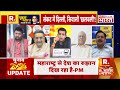 Poochta Hai Bharat: Tihar में Arvind Kejriwal, AAP में बढ़ा बवाल? | Raaj Kumar Anand Resigned