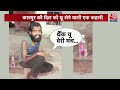 Vardaat: जिसे समझा भिखारी... वो तो कोई और निकला! | Kanpur Viral Video | Kanpur Police | Aaj Tak