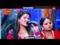 २०८१ सालको तीज दोहोरीले पेट बटारिने गरि हसाउनु हसाए।New teej song 2081/New live dohori