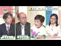 【値上げ続々】ウクライナ侵攻 世界＆日本インフレ【深層NEWS】