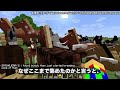 マイクラの隠された都市伝説【ゆっくり解説】