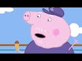 George Needs New Shoes! 👟 | Peppa Pig Tales