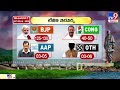 Gujarat Election Exit Poll Result 2022 - TV9