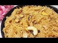 ঈদ স্পেশাল নারকেলের দুধ দিয়ে ঝরঝরে সেমাই 🥣🌼 #food #recipe