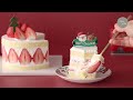 크리스마스에는 딸기케이크를, Christmas Strawberry Cake