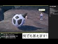 【ポケモンSV】雑談しながら色厳選と交換会やるぞ！