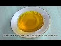 খাঁটি গাওয়া ঘি তৈরির রেসিপি | Ghee Toirir Recipe Bangla | How to Make Ghee at Home from Milk Butter