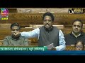 CPI MP Su Venkatesan Ultimate Speech at Parliament | Nirmala Sitharaman |  Madurai MP | Lok Sabha