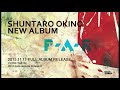 沖野俊太郎 / Shuntaro Okino - Album 