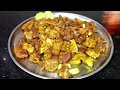 मटन चुनचुनी | Mutton Chunchuni Recipe | Goat Fat Mutton Fry Recipe | Namkeen Gosht