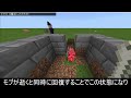 【マイクラ】ごく一部のクラフターが遭遇した幻のバグをご存知でしょうか..？　～公式が実装したぶっ飛んでるバグ8選～【マインクラフト】【まいくら】【コマンド】【統合版】【検証】