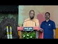 Yogi Adityanath Speech : Hatkalangale मध्ये योगी आदित्यनाथ, महायुतीच्या उमेदवारासाठी कसली कंबर