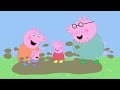 Peppa Pig Official Channel | My Cousin Chloé | Cartoons For Kids | Peppa Pig Toys