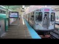 A day in Chicago w/ CTA trains