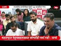 Raosaheb Danve Live: जालन्यात पराभव कोणामुळे झाला? रावसाहेब दानवे चाव़डीवर | Mumbai Tak Chavadi