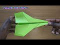 How to make a paper jet plane