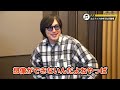 【池内ヨシカツ & 塚本高史】コムドットに二人が知らないYouTuberの世界を聞いてみた！