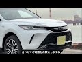 【意外な結果&違い】ハリアー「PHEVとHEVを比較」トヨタハイブリッド試乗&プラグインハイブリッドのオーナーレビュー