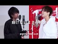 【Tani Yuuki × SG】 W / X / Y / Tani Yuuki Korean × Japanese Lyric Collaboration