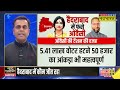 News Ki Pathshala | Sushant Sinha: Hyderabad में Owaisi हार रहे, Madhavi जीत रहीं क्या ? | PM Modi