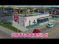 日本列島にゼロから「 究極の日本 」を作る『 Cities Skylines II / シティーズスカイライン2 』