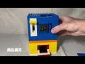 レゴ ビー玉自動販売機を作ってみた！Lego Candy Machine!!