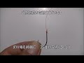 😄超簡単「竹製・結び器」釣り針編　Easy 「Bamboo knot」 Fishhook