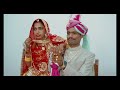 Sarardar Singh Wedding Highlights