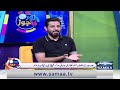 Champions Trophy 2025: Will India Play in Pakistan? | Zor Ka Zor | SAMAA TV