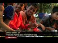 গ্রামের নাম 'ইউটিউব'! যেখানে খাবার আর আনন্দ দু'টোই ফ্রি! | YouTube Village