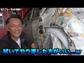 DIYで傷がなくなる！？自宅でできる缶スプレー塗装徹底解説！Thorough explanation of can spray painting that can be done at home!