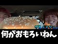 てっちゃんおもしろ集1www【Lazy Lie Crazy レイクレ　切り抜きch】