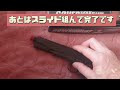 マルイ18禁1911ガバメントHGちょい初速アップ