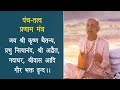 Prabhupada Japa 16 rounds | Prabhupada Chanting 16 rounds | Prabhupada Japa Video| No Ads in between