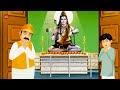 ଶିବ ମନ୍ଦିର ଯିବା ନିୟମ।how to worship lord Shiva? srabana somabar puja rules.