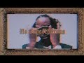 Popcaan - No Expectations (Official Visualizer)