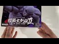 Dragon Ball Banpresto Unboxing - Full Power Jiren Dragon Ball Super Figurine [4K]