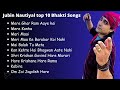 Jubin_nautiyal_top_hit_songs | Jubin_Nautiyal_bhakti_Songs | Jubin_Nautiyal_Bhakti_songs