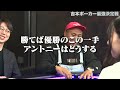 吉本最強を決める真剣勝負！アンバサダーにあの芸人が就任！そして主催の小籔がまさかの・・・